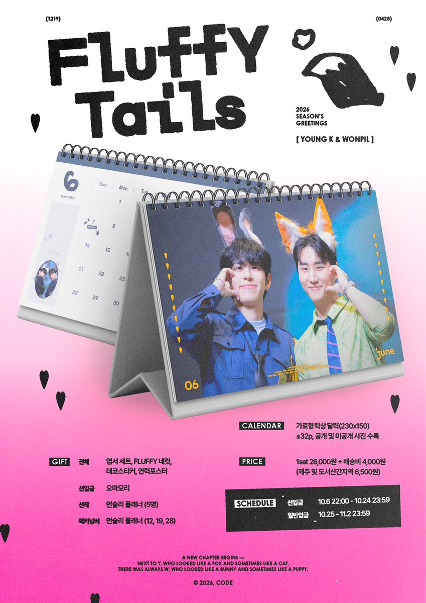 豆花商店 tweet media