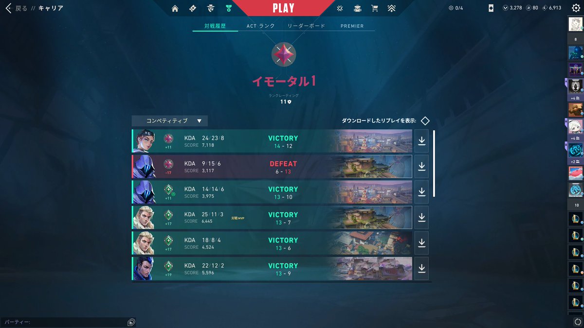 そういえば芋いきました¯\(°_o)/¯