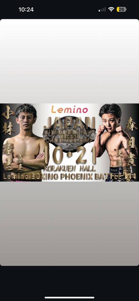 残り2週間🔥
楽しみ！

過去1の仕上がり