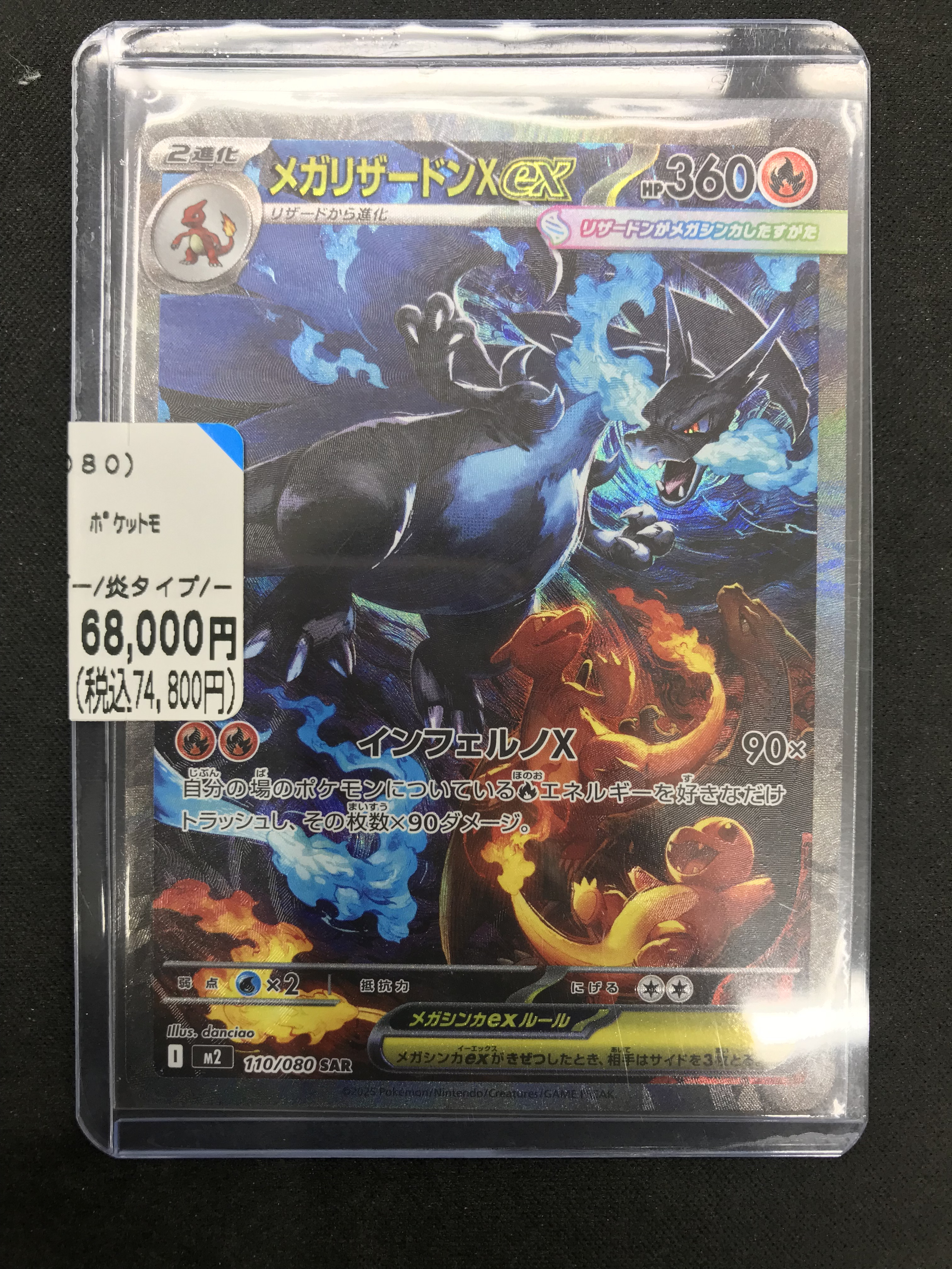 トレカ】ブックオフ港北綱島西店 on X: 