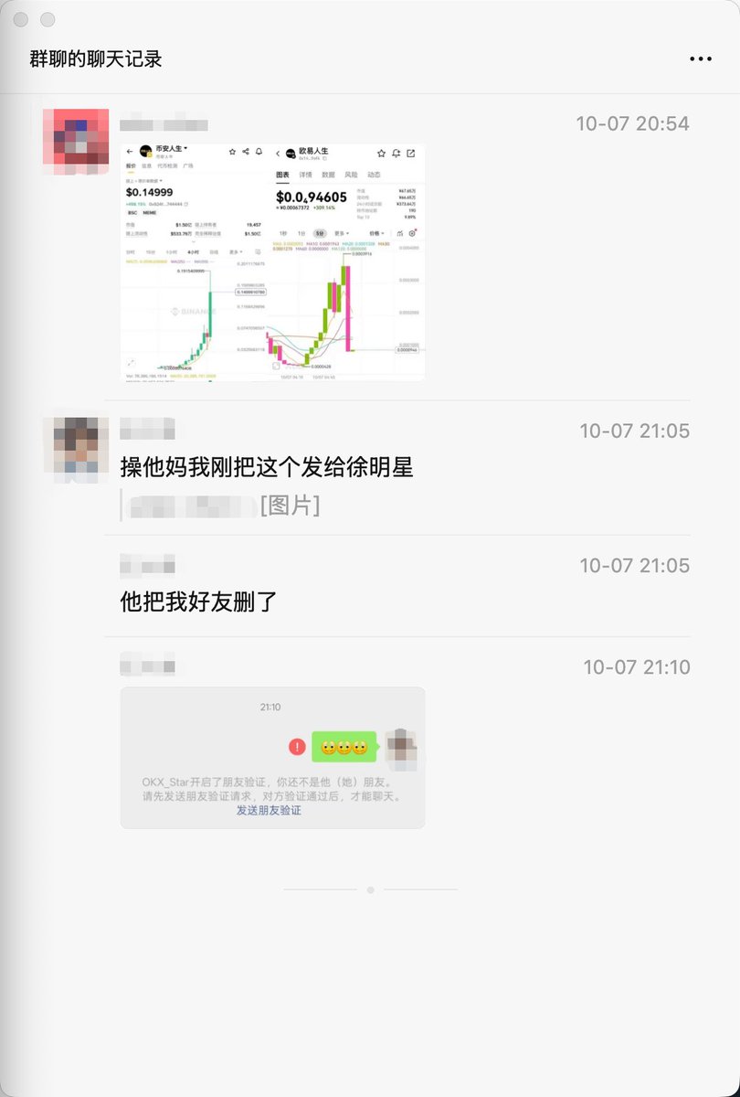 big take（王大拿） tweet media