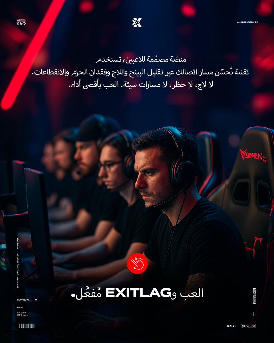 ExitLag MENA tweet media