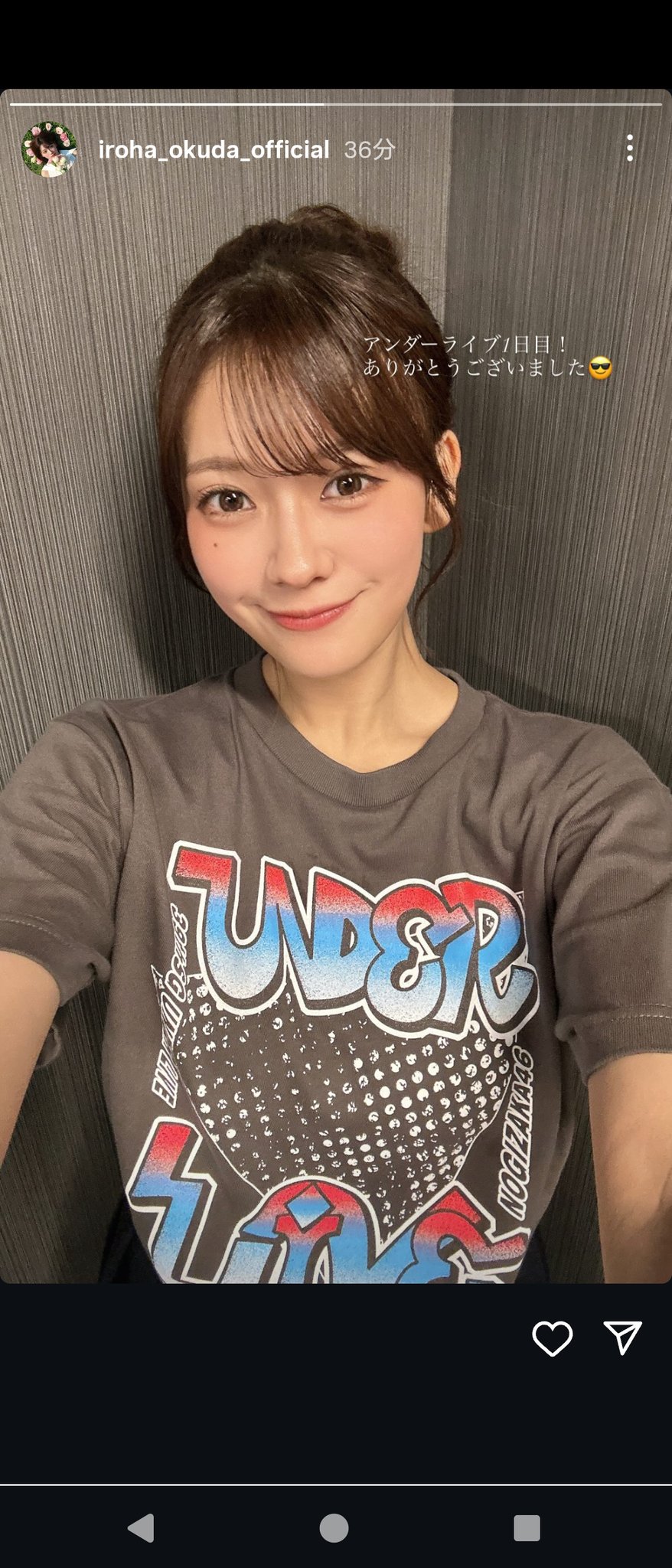 奥田いろは　チェキ 奥田彩友 チェキ すいすて SWEETSTEADY ラボセ 新衣装 カワラボ