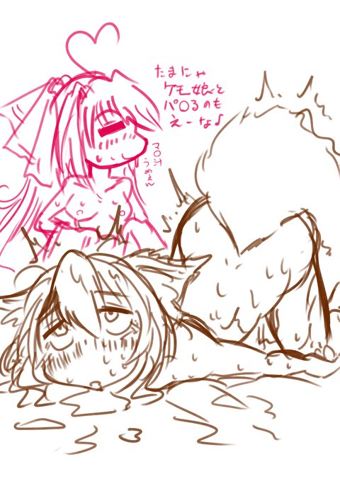 一週間ぶりに職場復帰したのでよその子さんとアルムちゃそのラクガキです()
#アルムちゃそ
#オリキャラは性癖の見本市 