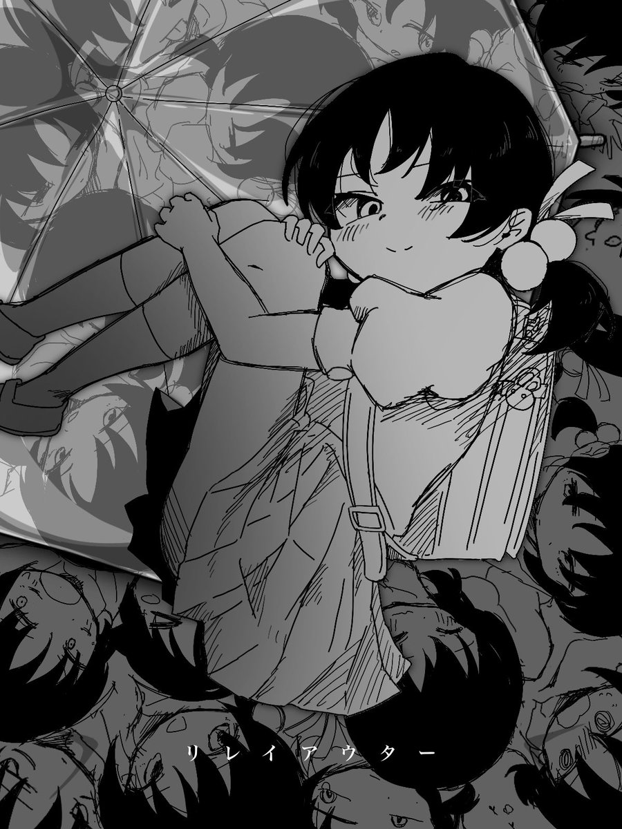 【20日目】「リレイアウター/稲葉曇」

#100曲ボカロ絵チャレンジ
#歌愛ユキ