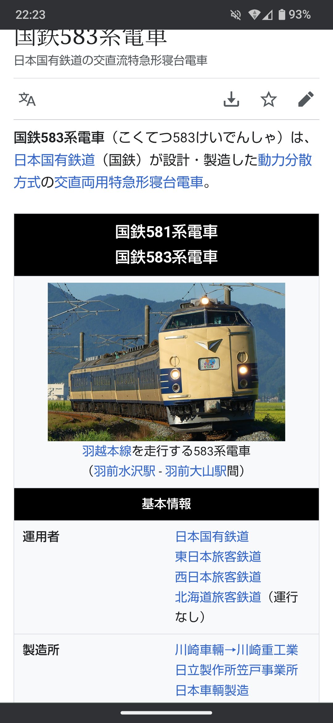 【追跡あり/匿名配送】Art of War 追跡あり/匿名配送】Art of War アークオンライン