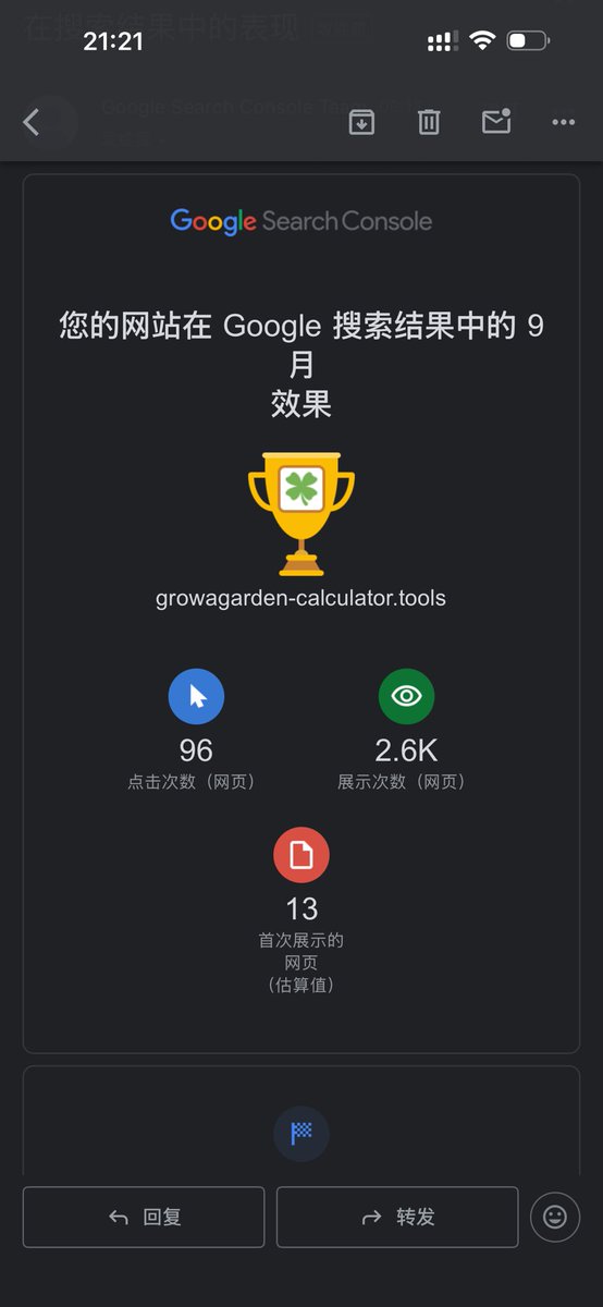 SEO 我大概率是玩不明白了