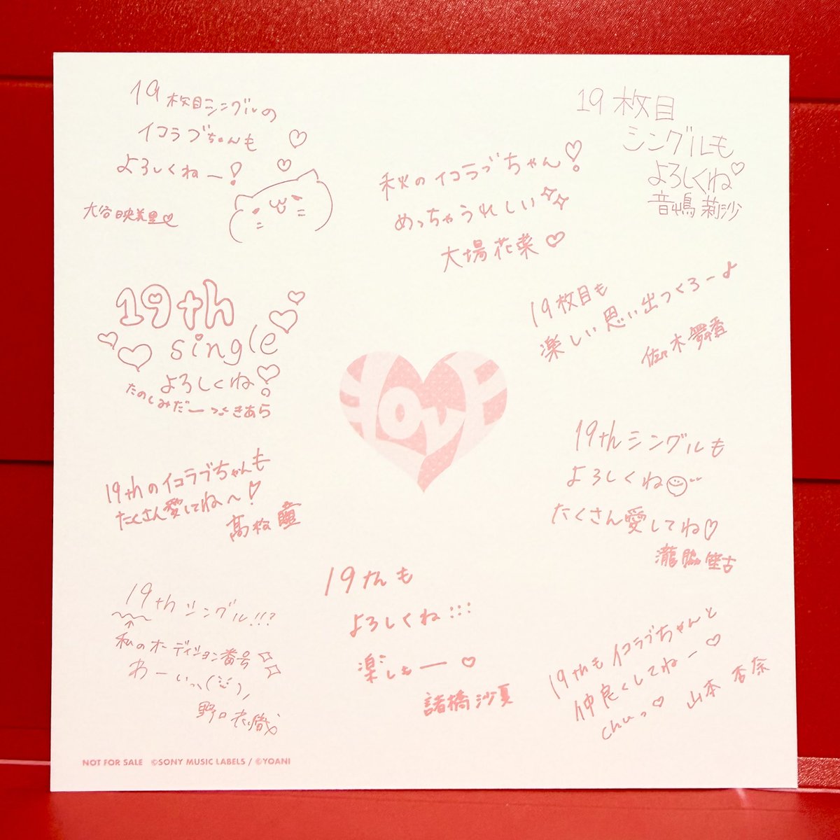 【最終値下げ】 イコラブ =LOVE 大場花菜 アナザージャケット 直筆 イコラブ】 「#The5th」入荷してます！！ 浦和店では ＃大場花菜 さん