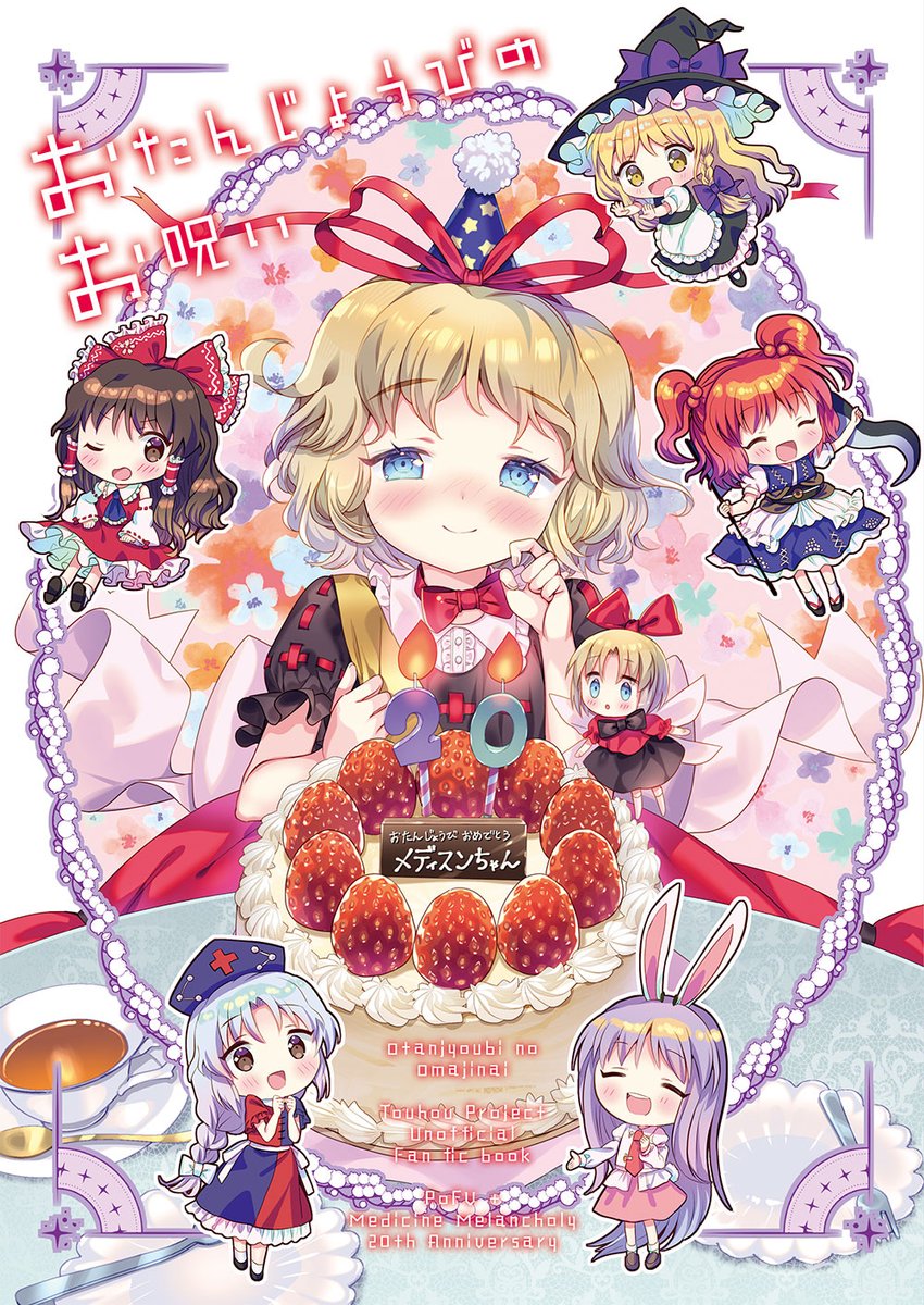 aaaaam0秋例おつ (@aaaaam0) / Posts / X