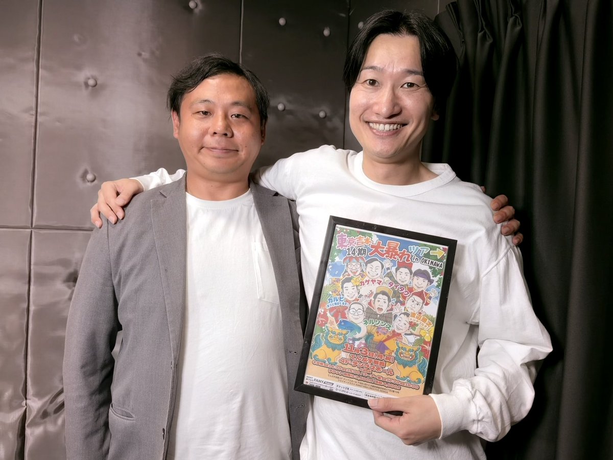 山添サクラバシ919 今夜23時から生放送。 今夜は1人です。備えて