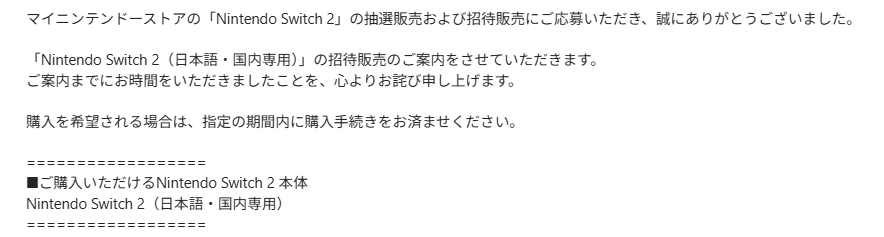 すいっち２、ほんとうにありがとうございます
今年の残りはエアライダーでスカイアに住みます