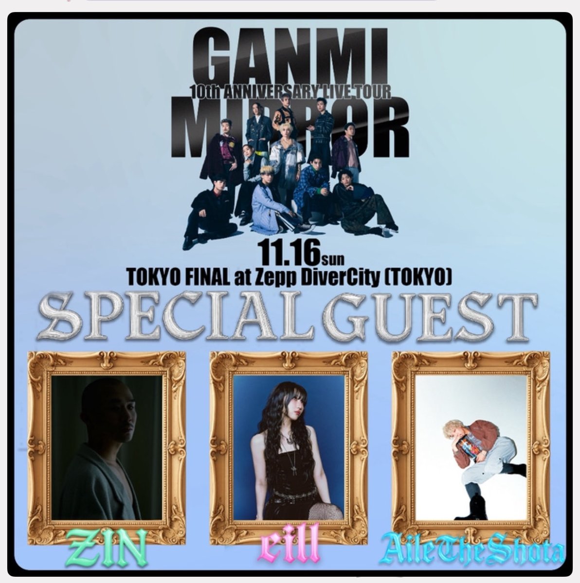 あ゛ーーーー⁉️⁉️⁉️⁉️