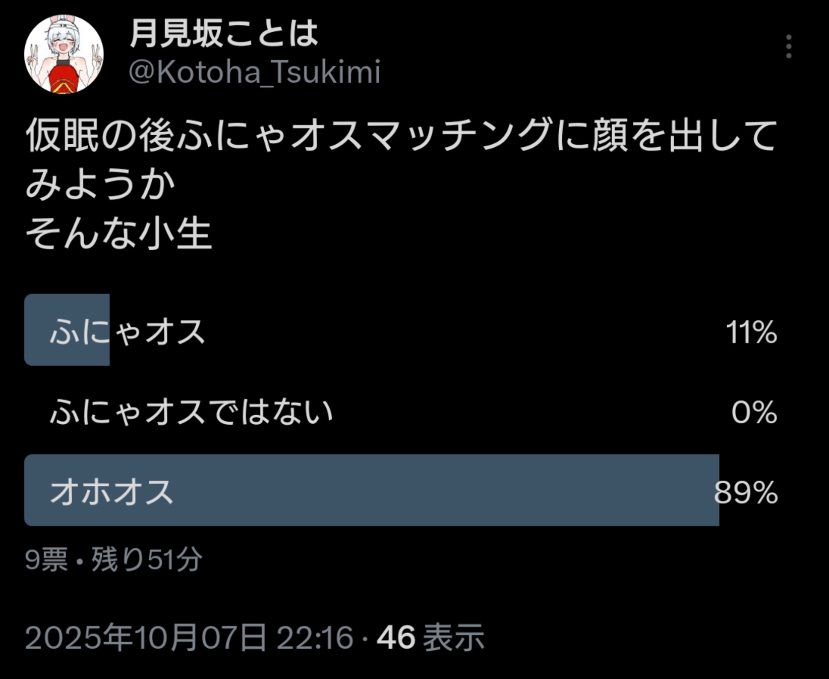 月見月 Amazon.co.jp: ムーングラフィックス 2025年 カレンダー ムーン