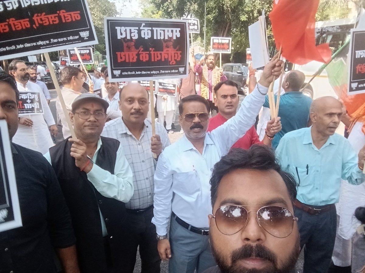 ijagdambasingh's tweet image. पश्चिम बंगाल में आदिवासी नेता एवं सांसद खगेन मुर्मू जी पर हुए बर्बर हमले के विरोध में बंग भवन, नई दिल्ली में विशाल प्रदर्शन हुआ।
यह केवल एक विरोध नहीं था बल्कि यह एक संकल्प का प्रदर्शन है कि आदिवासी भाइयों-बहनों के साथ किसी भी प्रकार का अन्याय बर्दाश्त नहीं किया जाएगा।