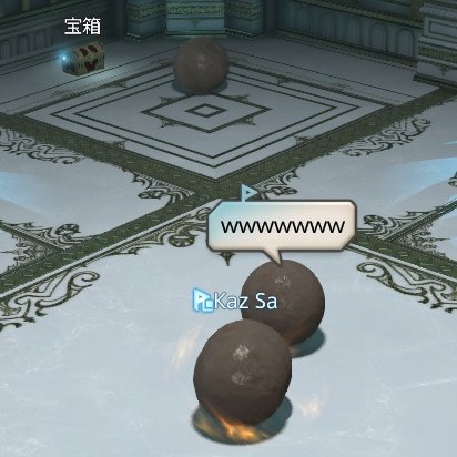 これ！ギャグみたいな画面になるけど
ギャグみたいな動きします。