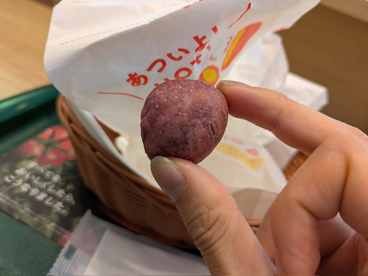 モスバーガーの「熱々おさつボール」

名前に"熱々"と付いており、袋にも注意が書いてて相当な物だけど、一口でそのまま食べて口をヤケドした愚かな人間がここにおります