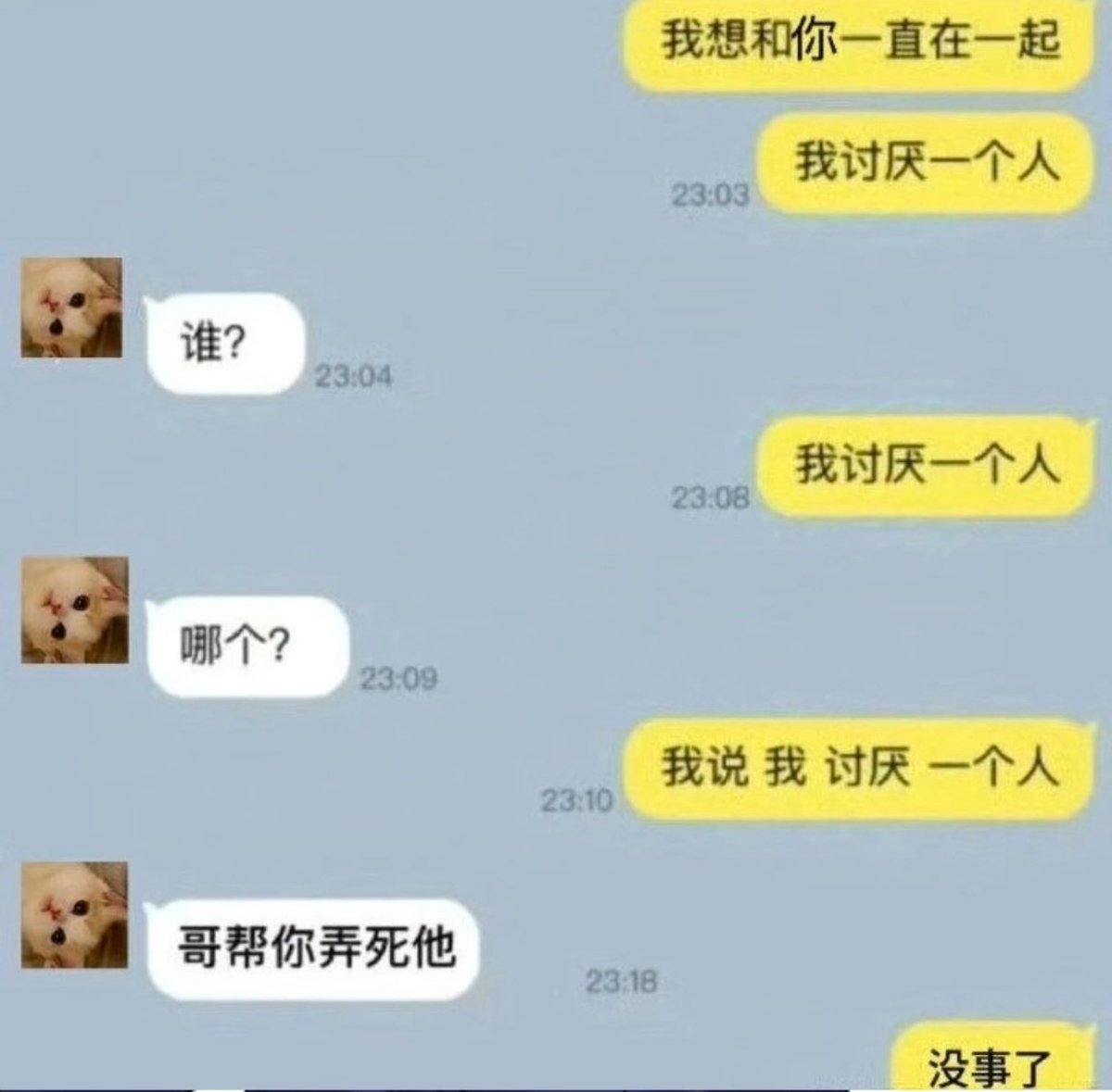 沫柠 tweet media