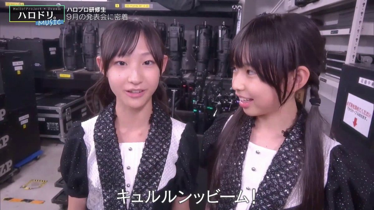 ハロプロ研修生 - Search / X