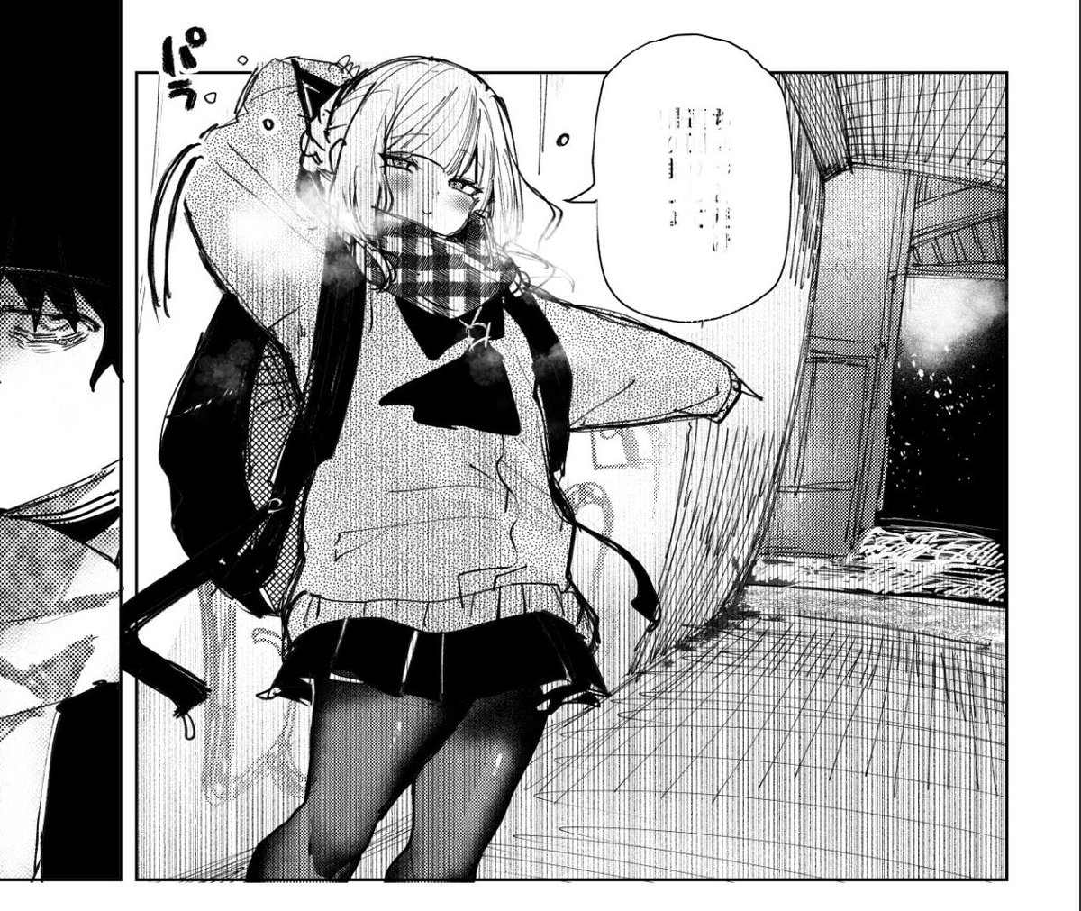 絵に質感出るな 特に存在しない一コマ 