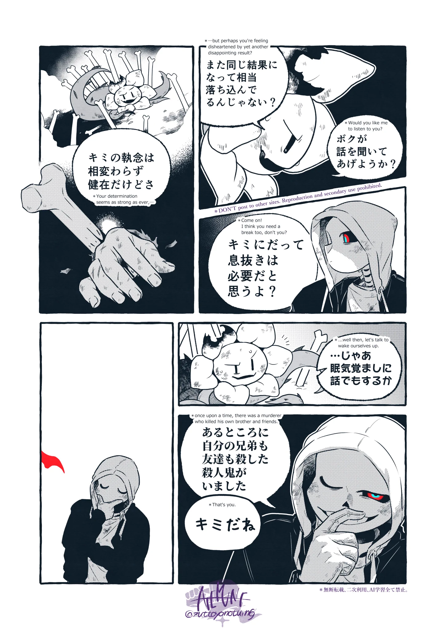 アテ宗 on X: 