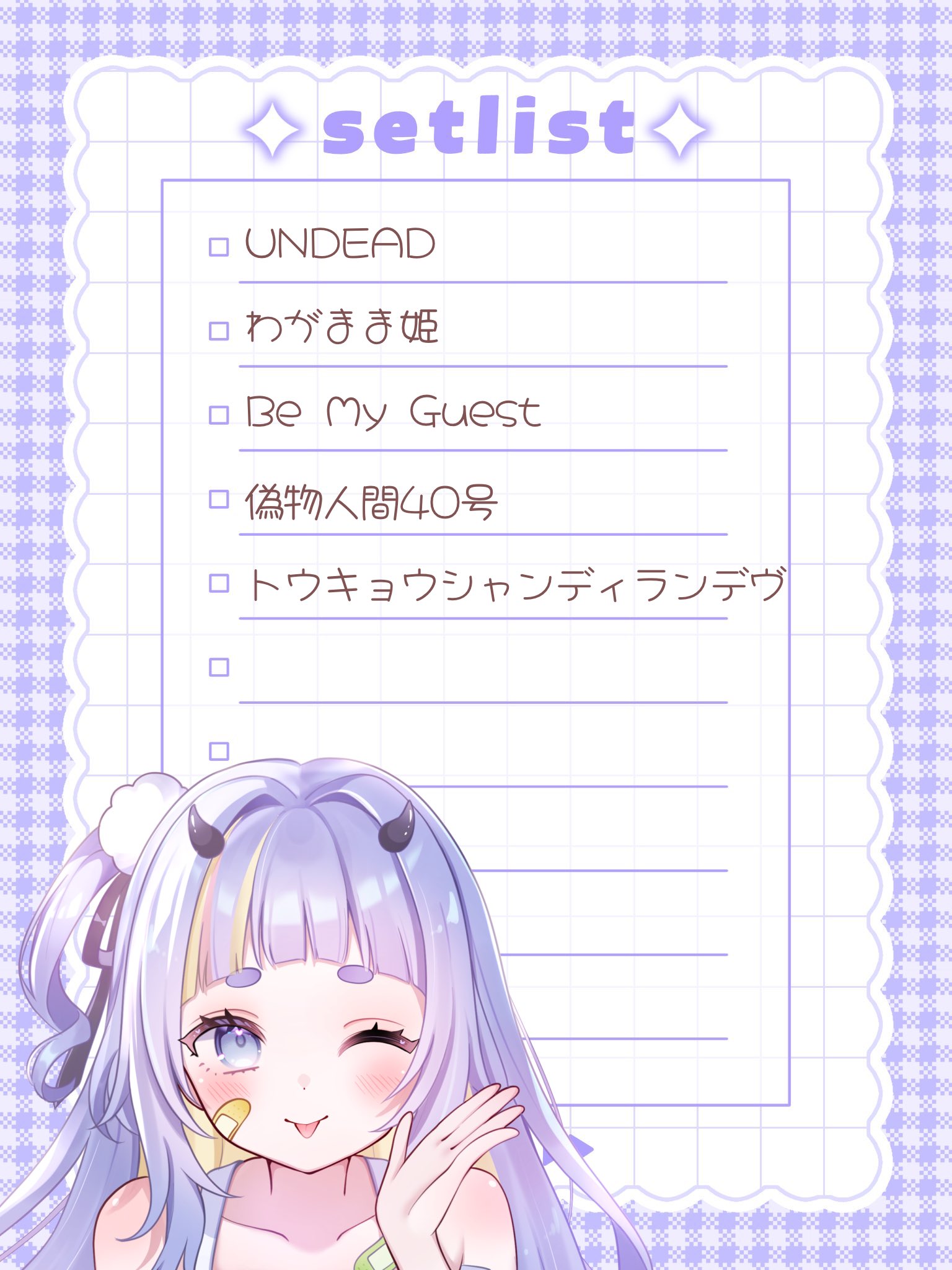 ❤︎ ❤︎ ❤︎ うざぎさん♡*゜ ❤︎ ❤︎ ❤︎ 夢乃うさぎ (@Usagisan_25) / X