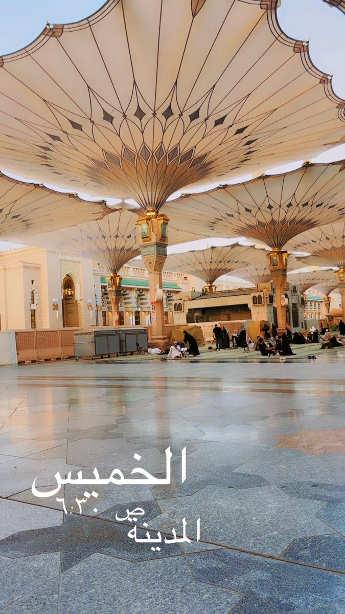 اللهم افتح لنا أبواب رحمتك