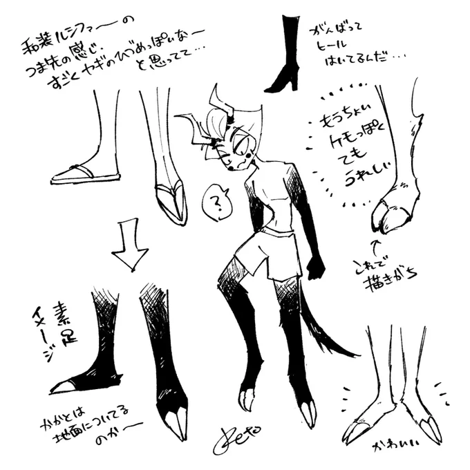 ふんわり考えてた事 