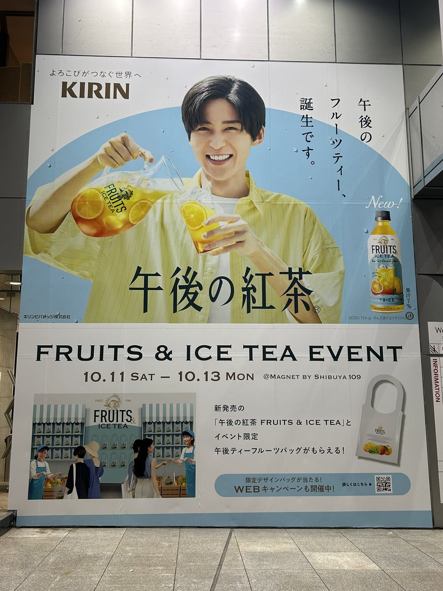 午後ティー様 午後の紅茶様