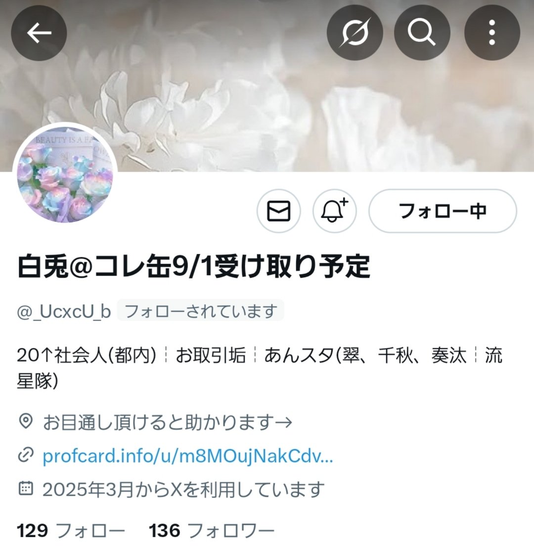 Miu 𓇬𓂂𓈒 tweet media