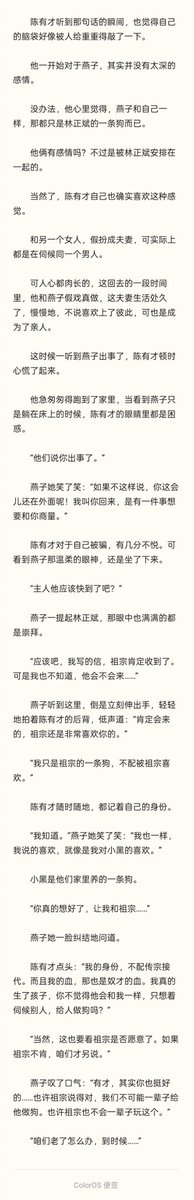 何义、 tweet media