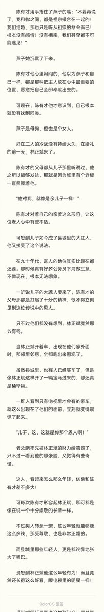 何义、 tweet media