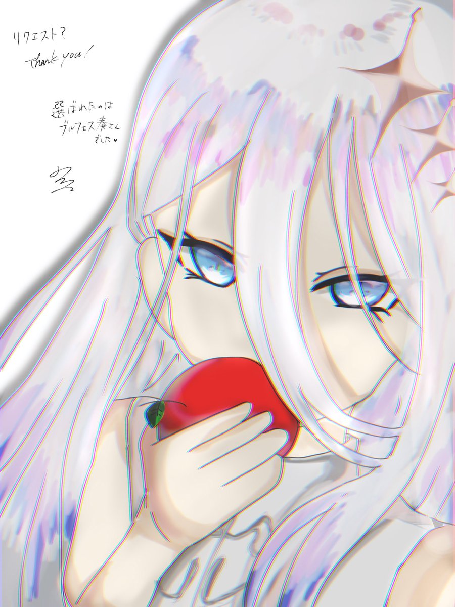 ブルフェス奏さん

#prsk_fa