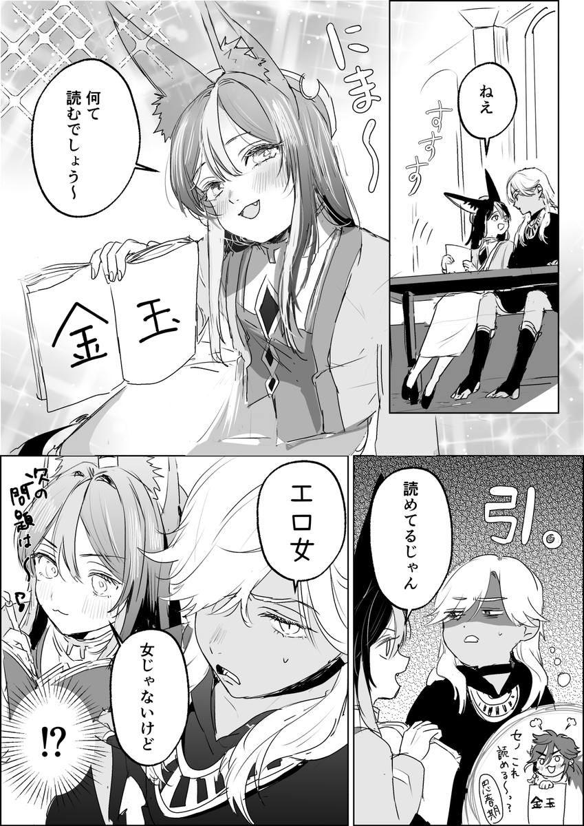 たんぽぽ (@otanpopo1208) / X