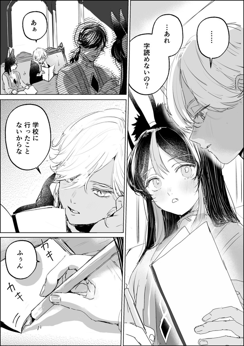otanpopo1208's tweet photo. ※セノナリ
※例の💣映画を見にった勢いのとくに親和性のないパロです……
※大人になってからシティに連れ出されたセとクソガキティの初対面 https://t.co/9t06ZqsPV6