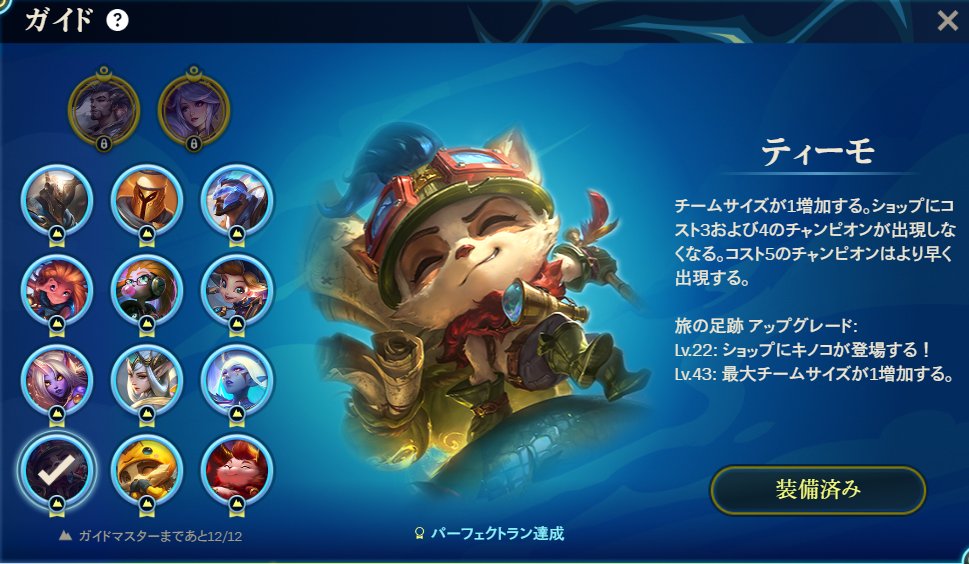 Mortal_will's tweet photo. アオシンの超越終わった～＾ｖ＾ https://t.co/xZkOTFSvME