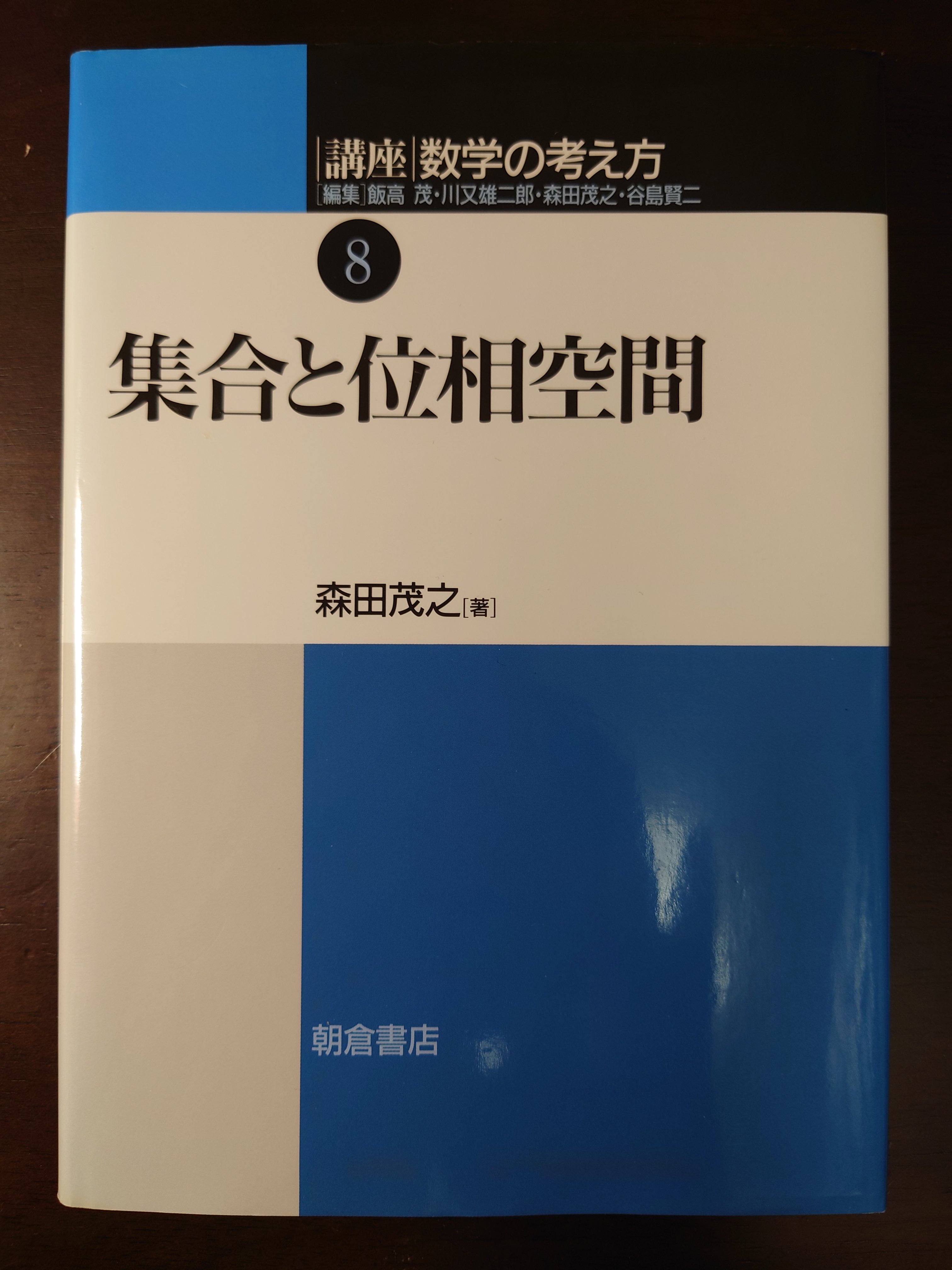 調理科学講座 全7巻セット 朝倉書店