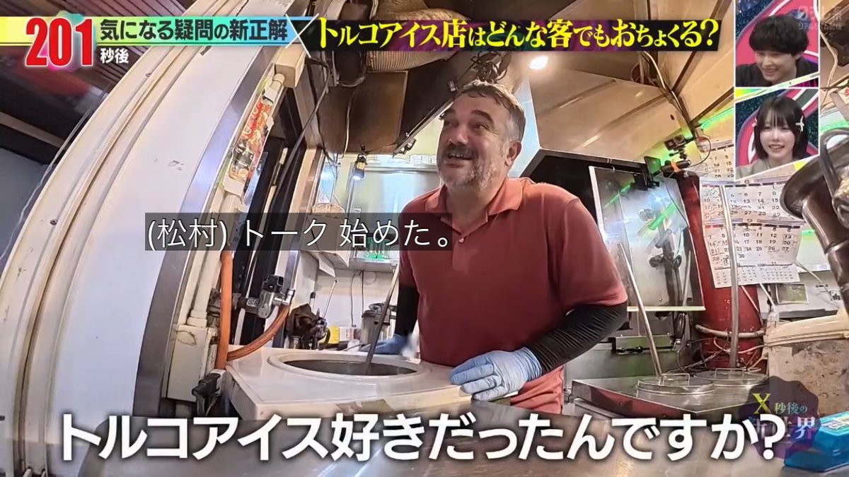 結構攻めた悪い検証しててめっちゃ笑ってしまった