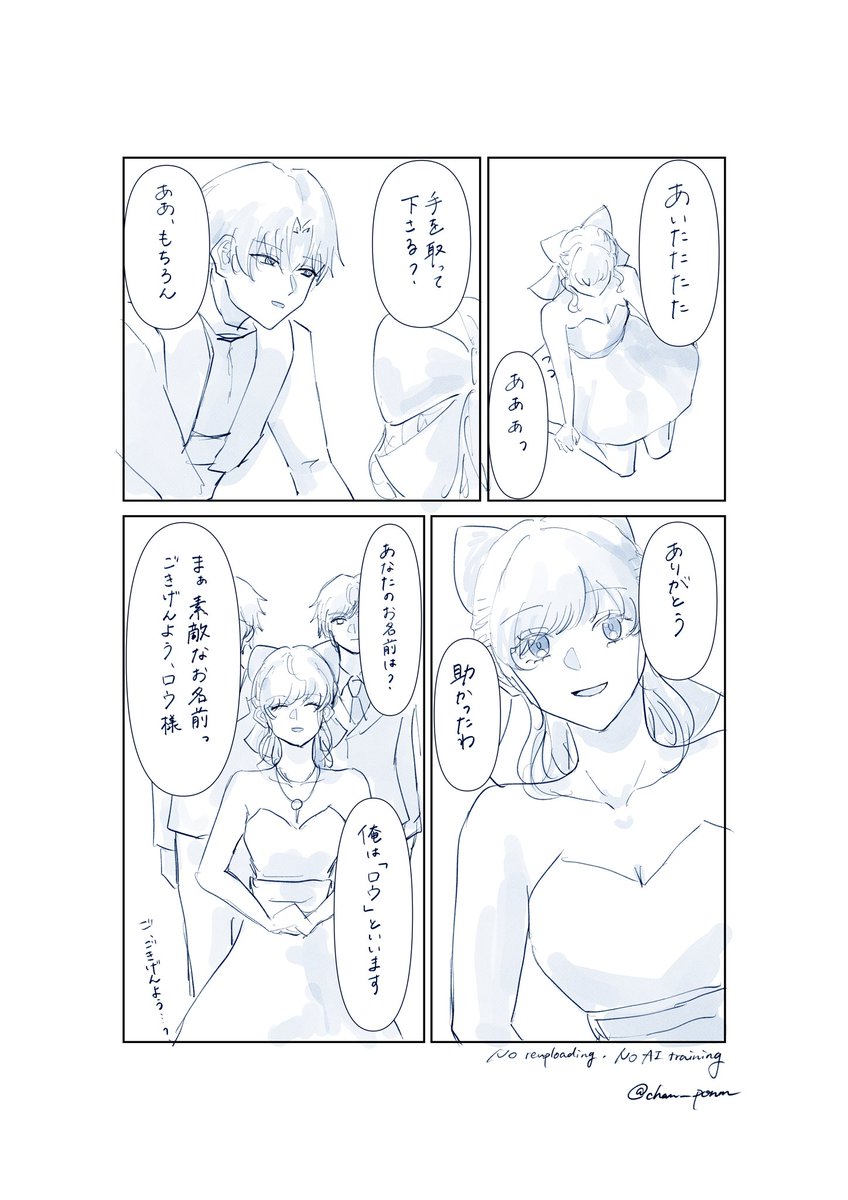 まりんです₊⁎⁺˳✧༚ しん on X