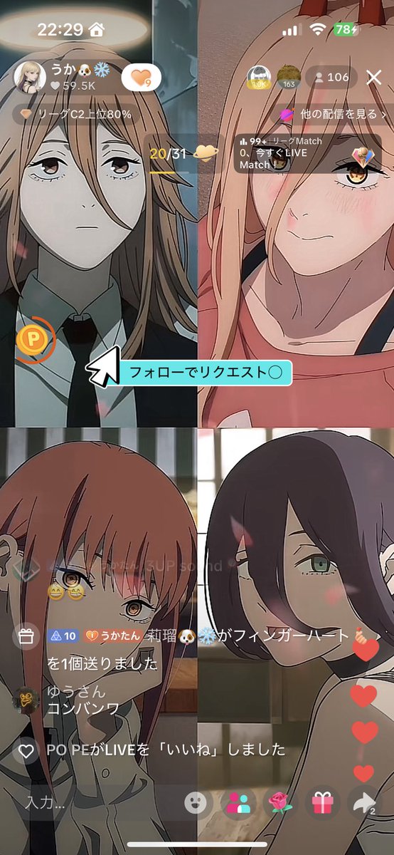 riru_32912's tweet image. 今日も推し様が尊い(◜¬◝ )

喉の調子も少しずつ良くなってるみたいで良かったです🍀.*

久しぶりに配信来れて良かったです🫰💕

 #うかうかすんな