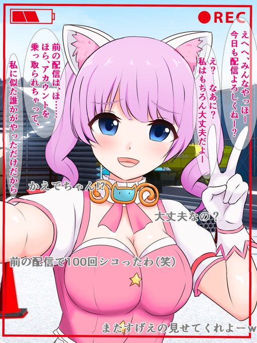 pixivFANBOXでskeb6枚、全体公開)色々あってドチャクソパコられる魔法少女かえでちゃんを公開しました! https://t.co/IkVYUT8CT4 