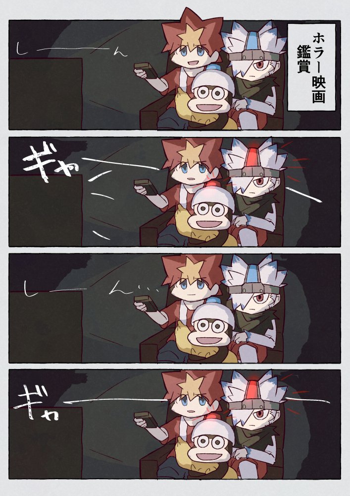 集中できないッ・・・！
