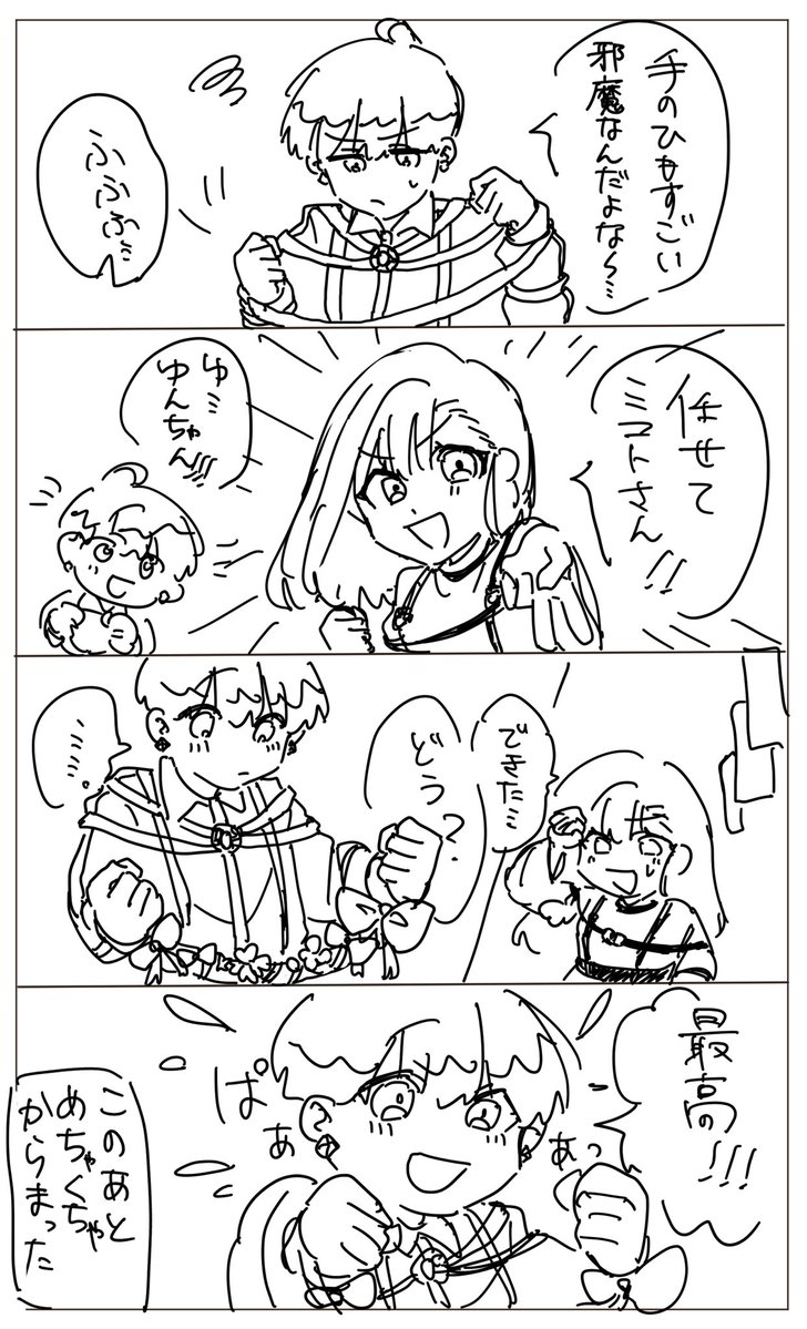 最近ギャル組ばっか描いてる気がする