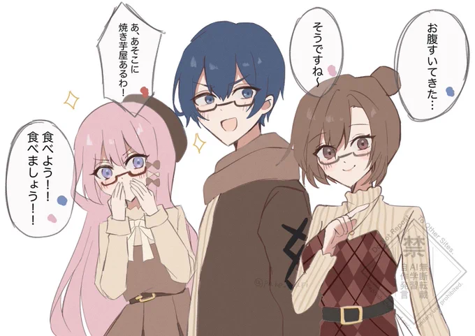 続き🍠

この後妹弟達分も買って帰る大人組さん
 #巡音ルカ  #KAITO  #MEIKO  #VOCALOID 