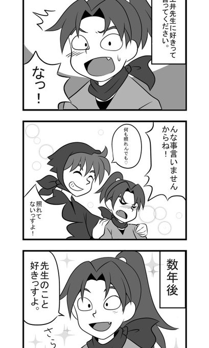 たぬたぬ(@butanuki111) さんのマンガ一覧 | ツイコミ(仮)