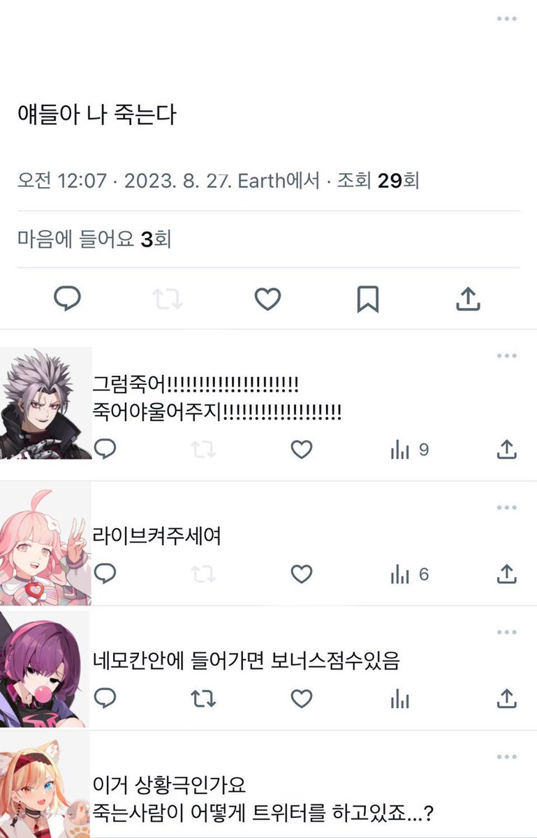 납작캐해