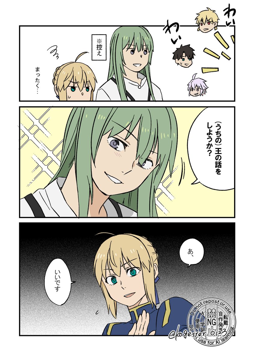 Kogetter_0123 tweet picture