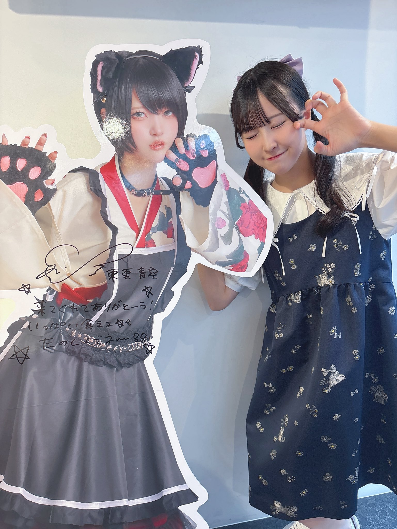 東山 恵里沙 on X: 