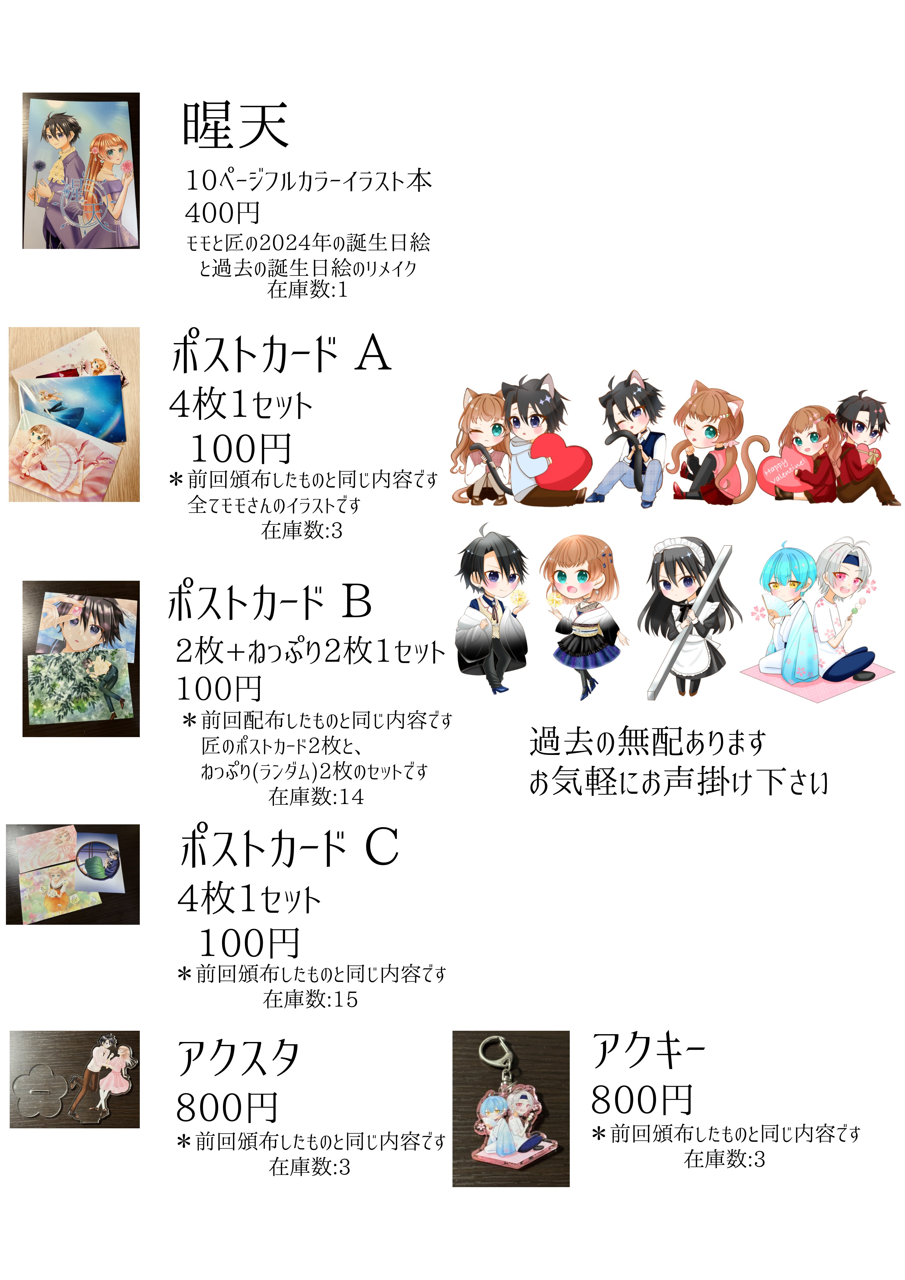 すもも*F05 (@su_momo3) / X