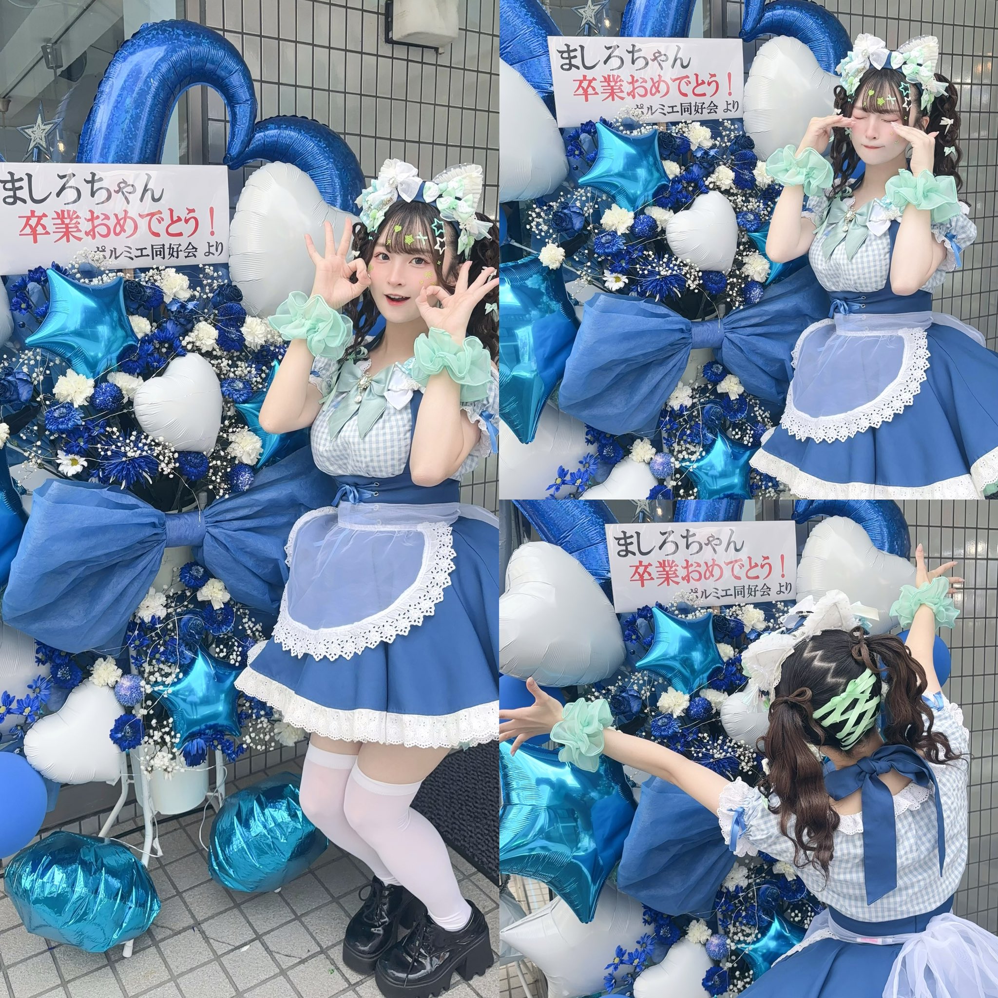 いとまろ様様ページ ももクロ、TVアニメ『甘神さんちの縁結び』オープニングテーマの