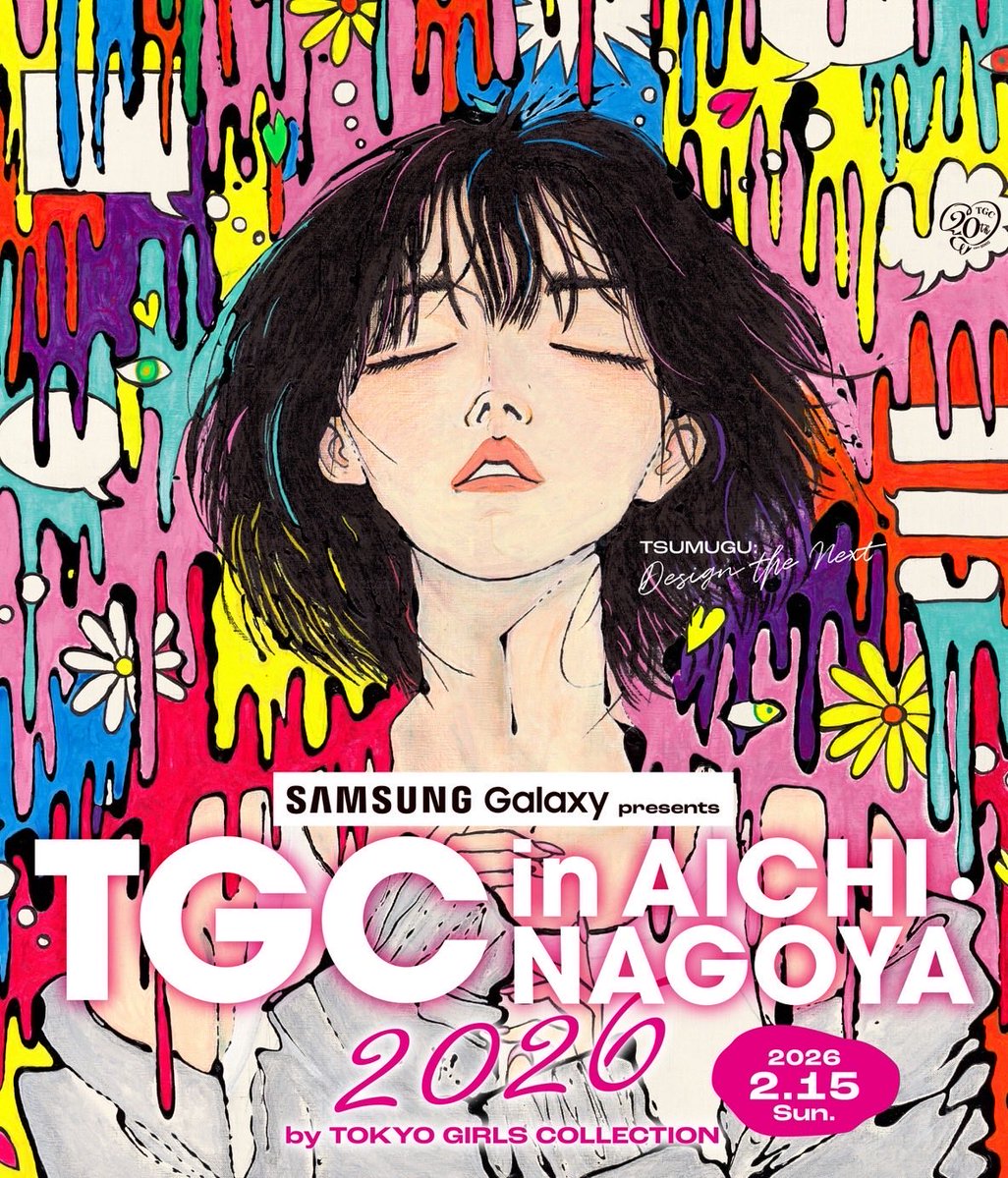 takanori_chico_'s tweet image. すごすぎる🤩🩷
が‼︎ｵﾊﾞいけるんこれ笑
#愛知県民先行
#TGCあいちなごや 
#GAN
#岩田剛典